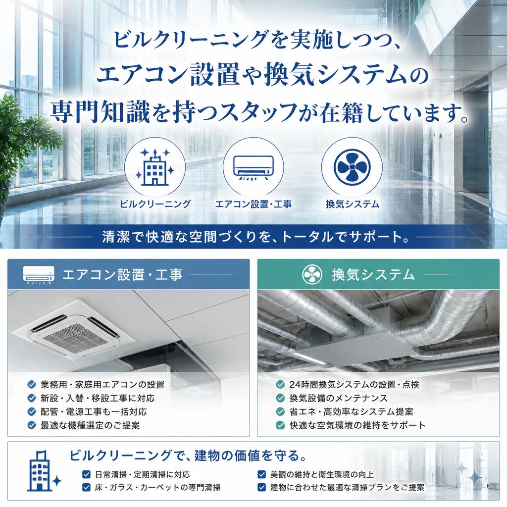 2. 我々の専門性